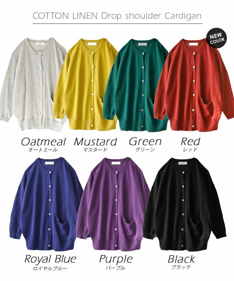 日本 zootie - 棉麻透氣輕盈薄針織外套-葡萄紫