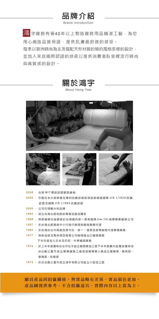 鴻宇 HongYew - 100%紐西蘭羊毛 防螨抗菌羊毛被 冬被 美國棉 台灣製-雙人加大8X7