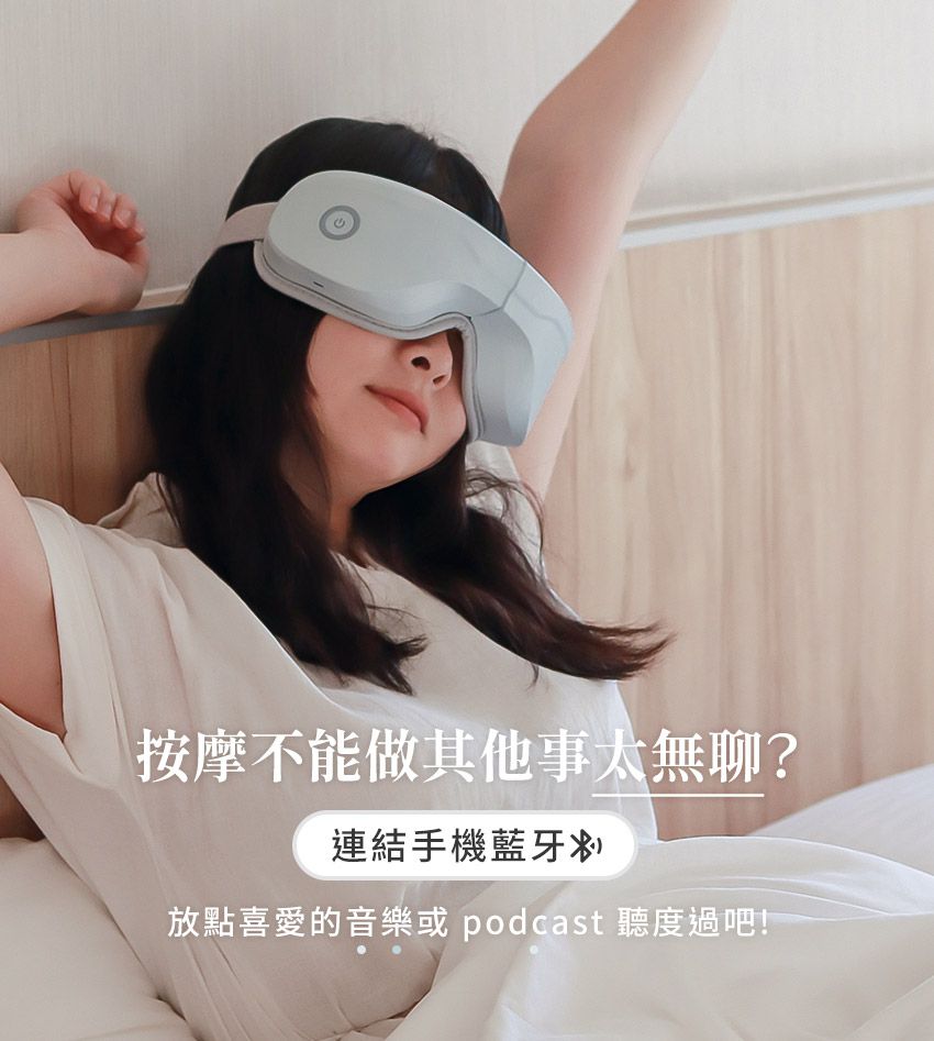 3ZeBra - 5C莫蘭迪音樂按摩眼罩-至尊款-莫蘭迪藍-376g