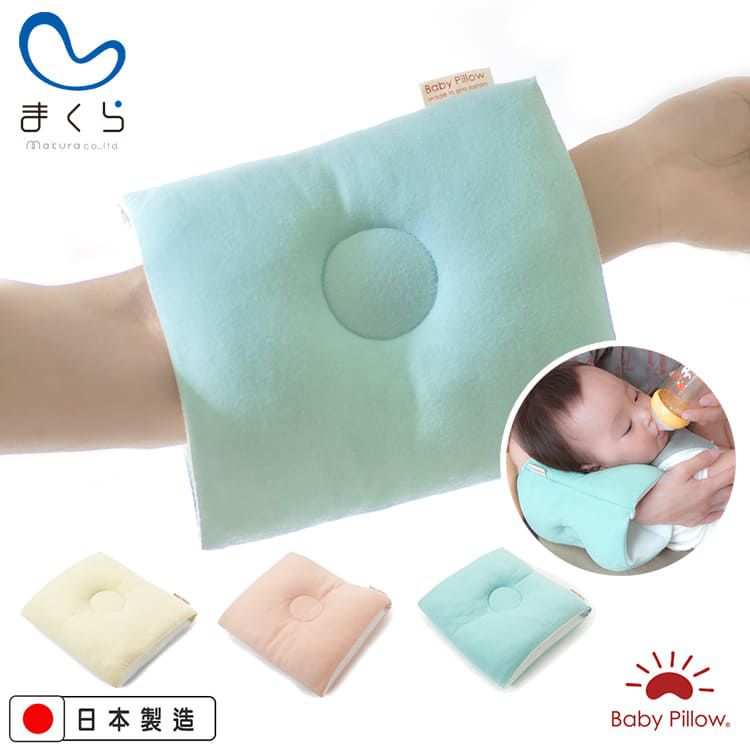 日本Makura - 【Baby Pillow】輕便型透氣授乳臂枕-象牙色 (S (約長18 x寬18 x高6cm))