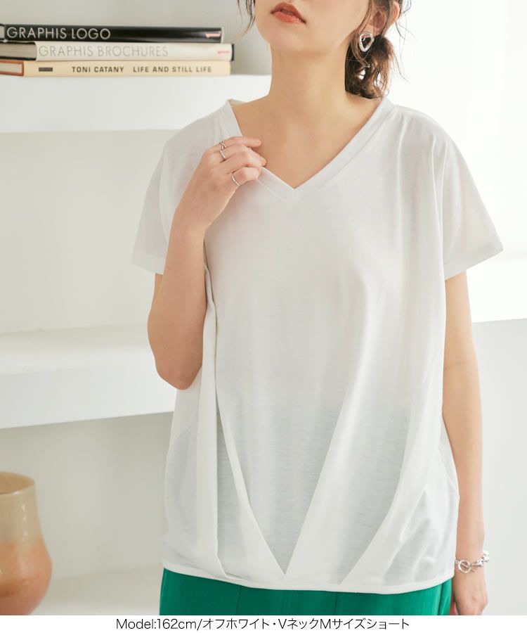 日本 Kobe Lettuce - 360度神隱顯瘦V領短袖上衣-白