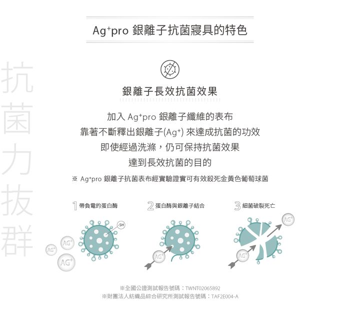 日本 Combi - Ag+pro銀離子抗菌睡墊-三件組-(蠟筆點點-星星藍)-36個月起