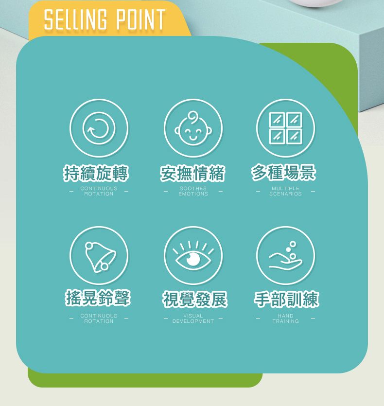 IngBaby - 花朵轉轉樂3入組 洗澡玩具