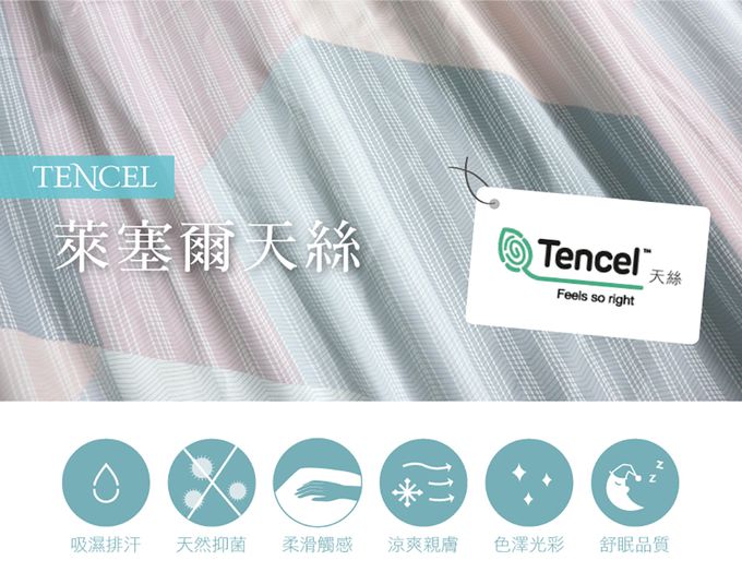 舒福家居 iSuFu - 頂級天絲石墨烯涼被-MIT台灣製造-優雅灰150*200CM