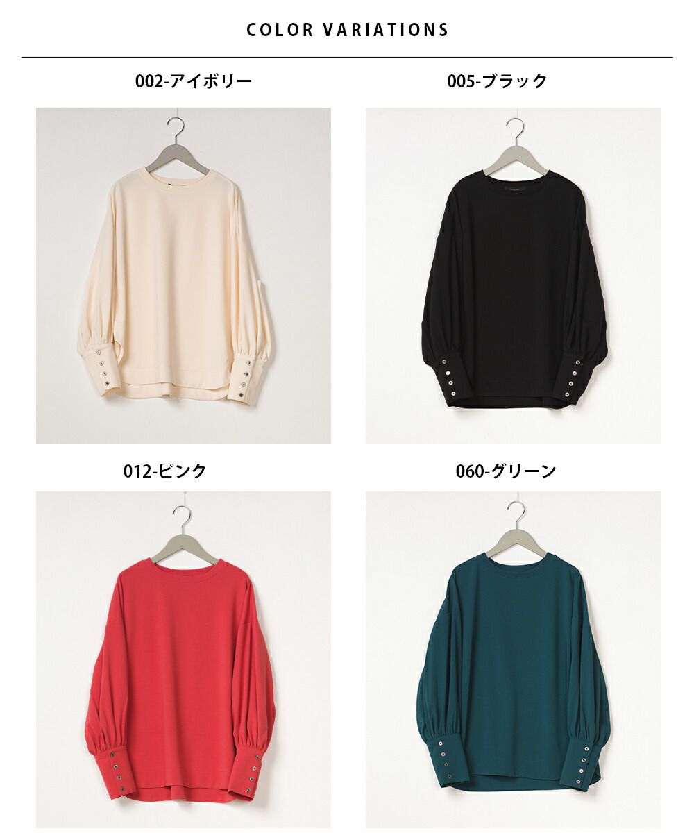 日本 OMNES - 質感綾織鈕釦長袖上衣-桃粉