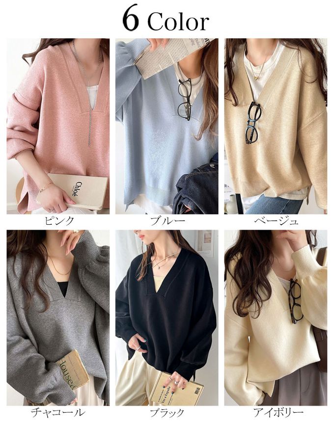 日本 Classical Elf - 俐落深V都會感柔軟針織上衣-粉紅