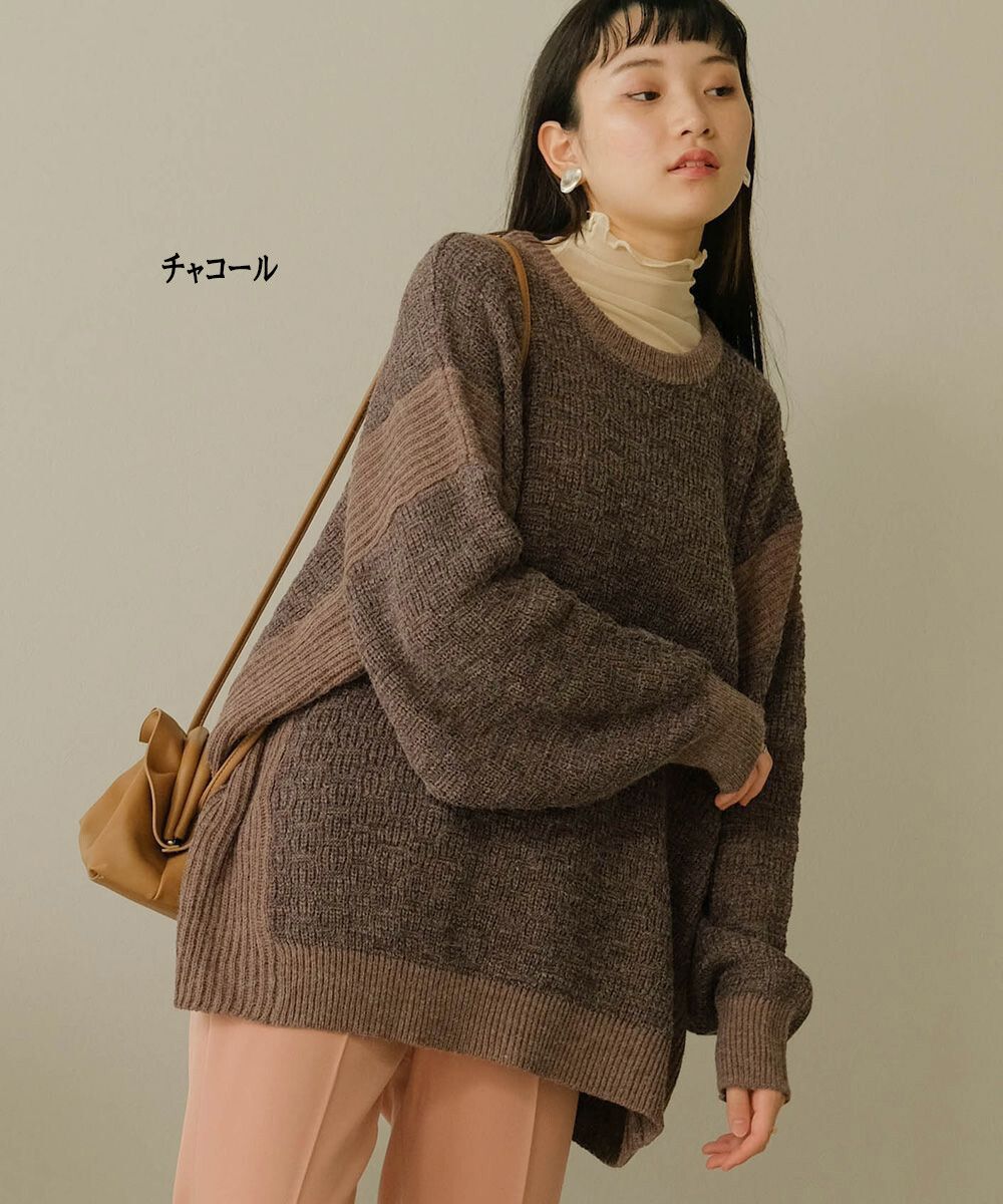 日本 Bou Jeloud - 撞色異針織紋拼接寬鬆毛衣-摩卡