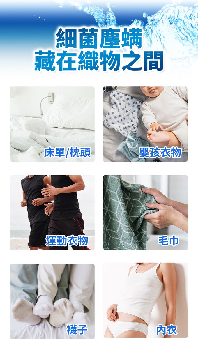 Lysol 來舒 - 衣物抗菌液1.21L六入組-清爽亞麻