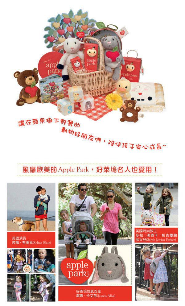 Apple Park - AP 手搖鈴啃咬玩具-小羊