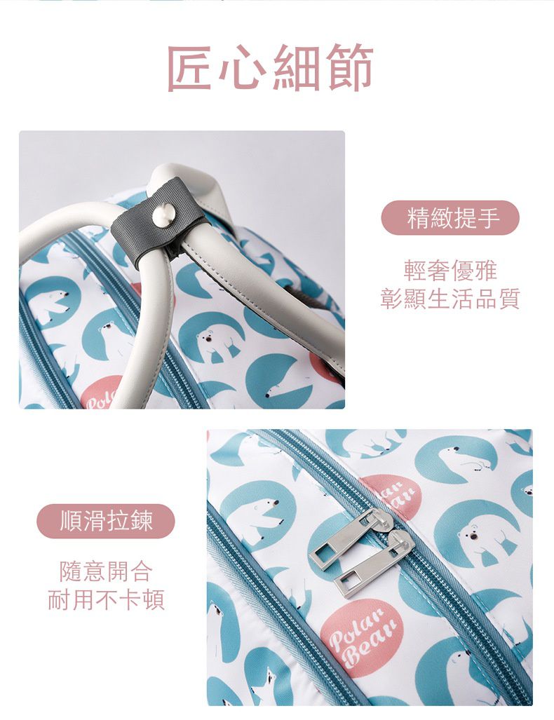 insular - 防水防污多功能大容量後背包/媽媽包/待產包-旋轉木馬-杏+白 (26x16x36cm)