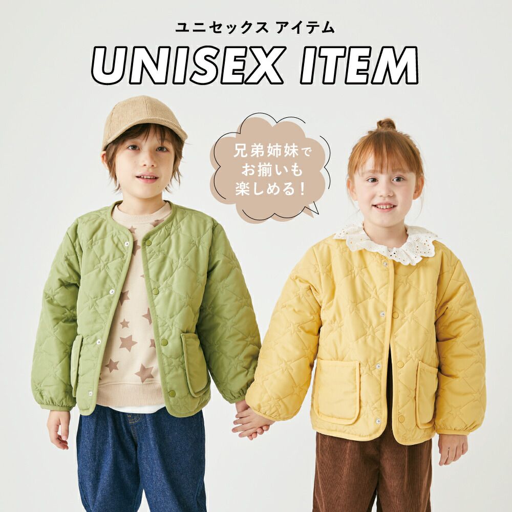 日本 evercloset - 星星絎縫保暖鋪棉外套(可機洗)-軍綠