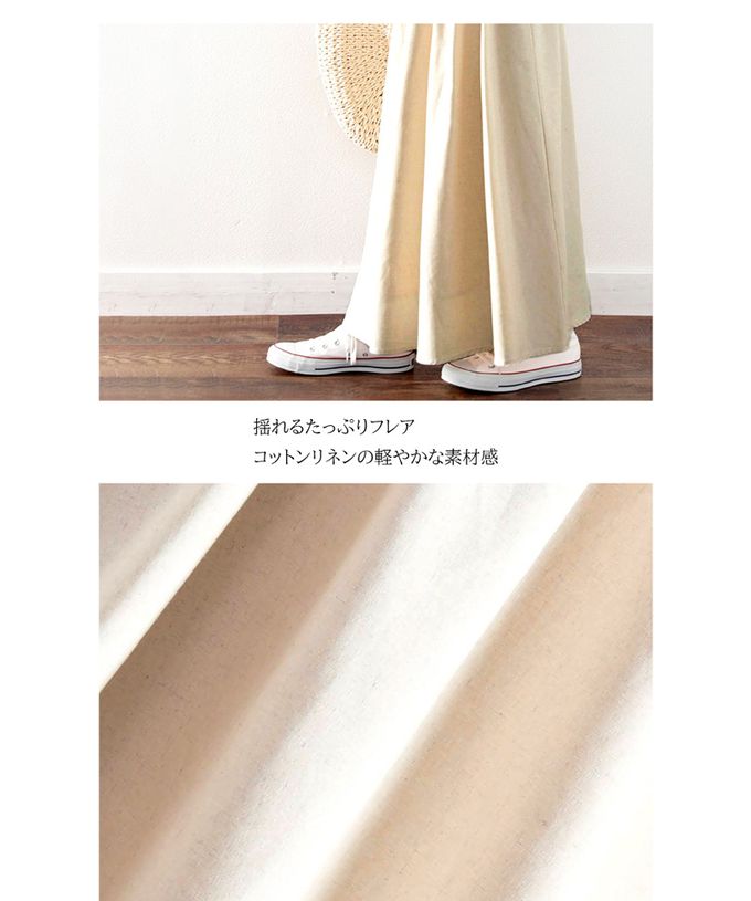 日本 Classical Elf - 自然感棉麻涼爽顯瘦長裙-淺米杏