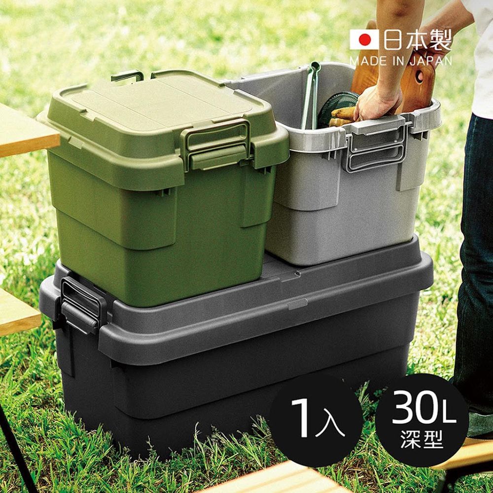 日本 RISU - TRUNK CARGO二代 日製戶外掀蓋式耐壓收納箱-深型-軍綠 (30L)