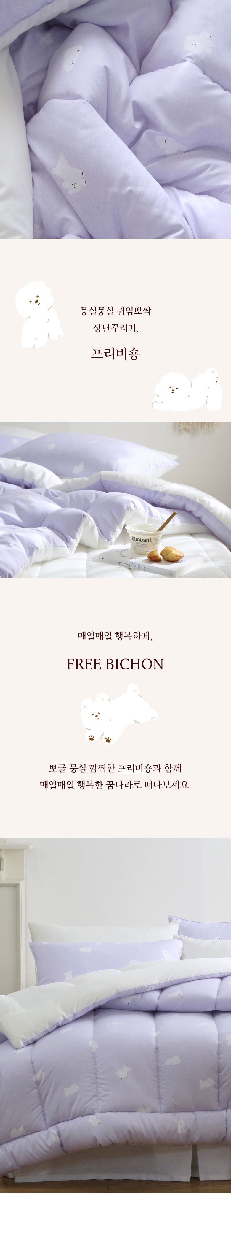 韓國 FLORA - 超細纖維桃皮感蓬鬆四季被-卷毛狗狗-紫