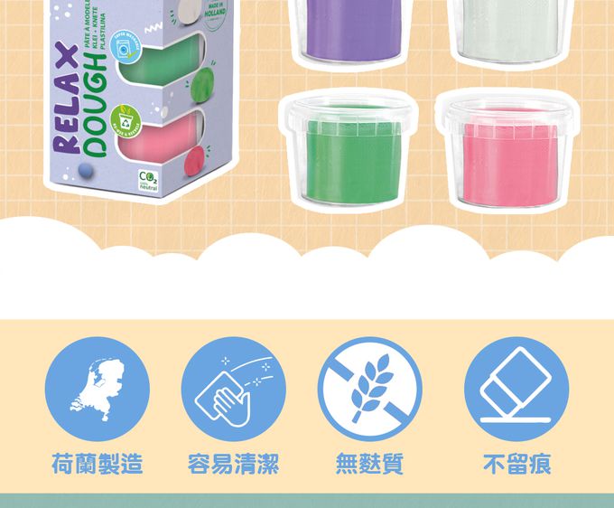 荷蘭SES Creative - 幼兒DIY快樂創意黏土-療癒