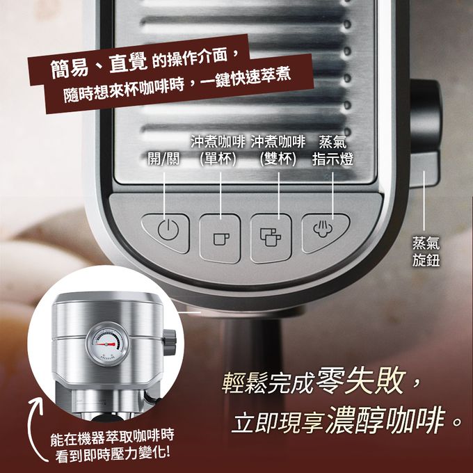 Electrolux 伊萊克斯 - 半自動義式咖啡機 (不鏽鋼按鍵式)-極簡冰河銀