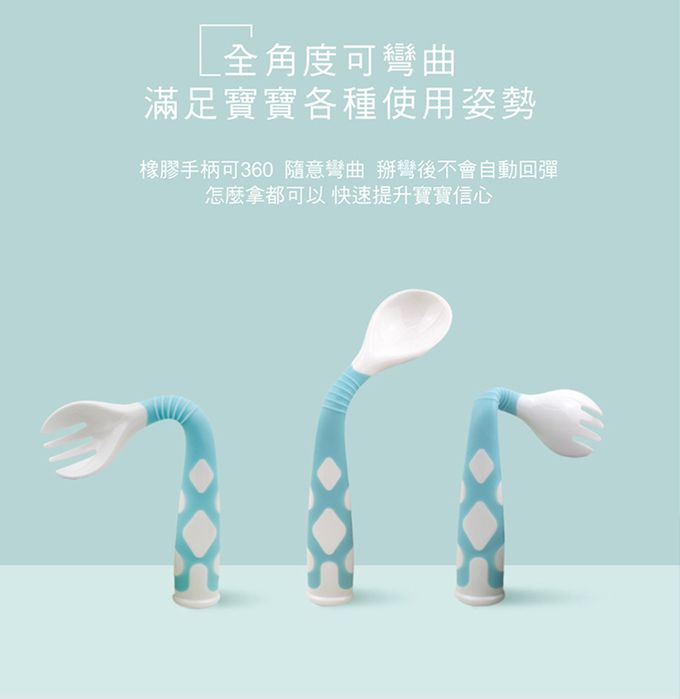 EXPECT - 彎彎叉匙組-藍色