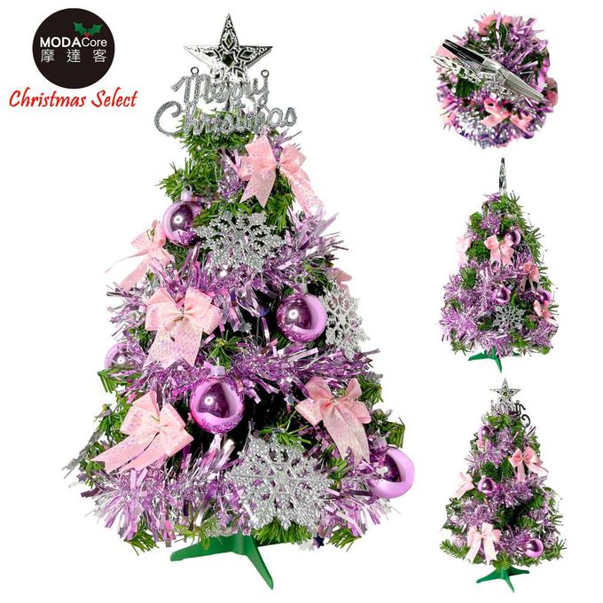 MODACore 摩達客 - 摩達客耶誕-2尺/2呎(60cm)特仕幸福型裝飾綠色聖誕樹 (燦爛粉紅銀系全套飾品)超值組不含燈/本島免運費