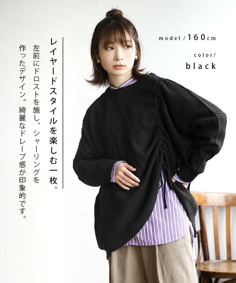 日本 zootie - 格紋編織抽繩針織上衣-知性黑