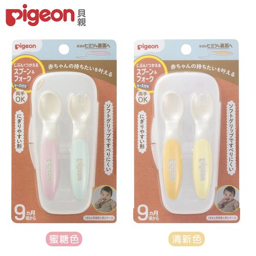 寶寶練習餐具組盒裝-蜜糖色