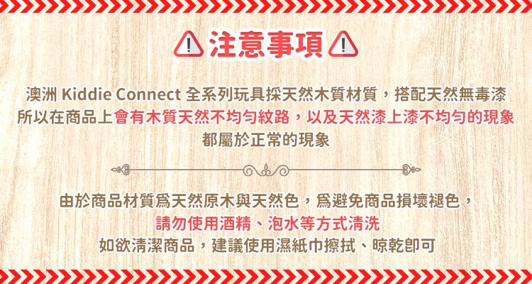 澳洲 Kiddie Connect - 水果切切益智玩具