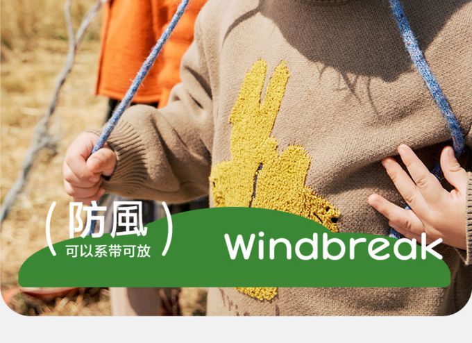 kocotree - 羊毛護耳保暖帽 M (米色)