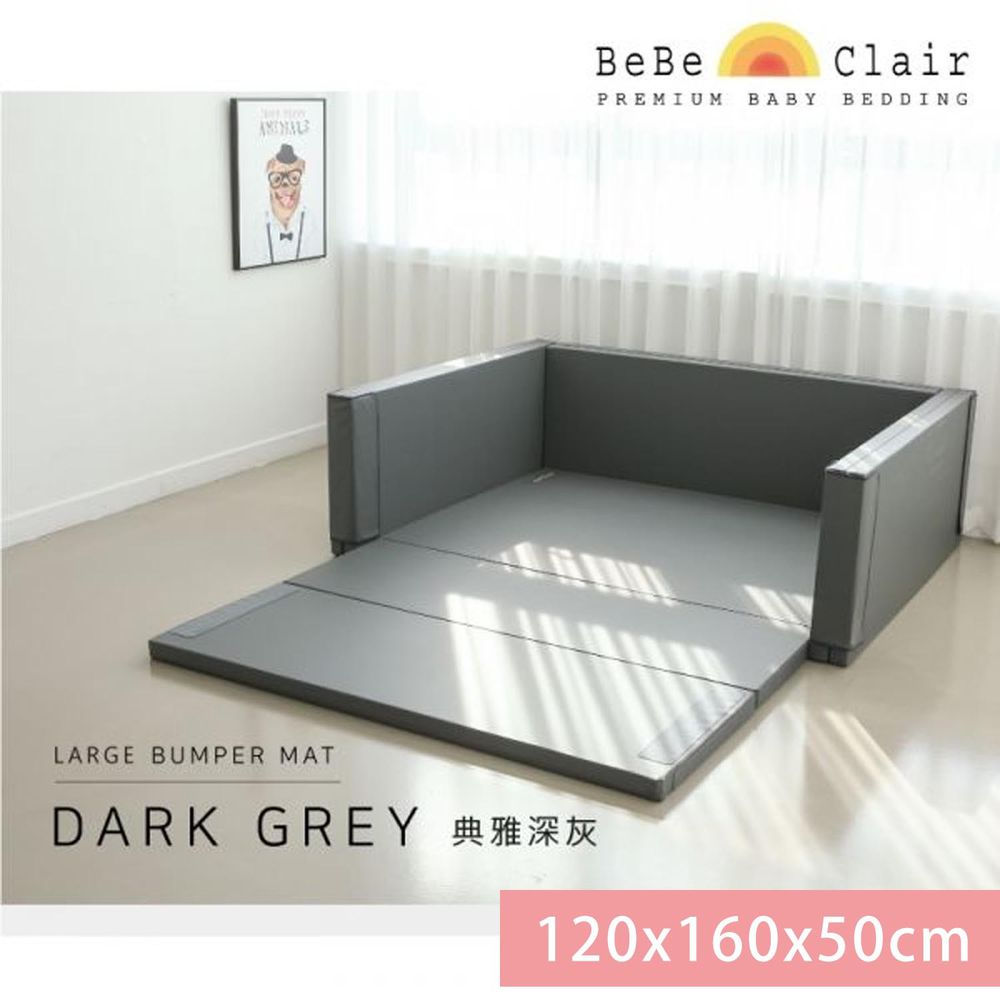 韓國 BeBe Clair - 城堡圍欄-加大款-Dark Grey典雅深灰-120*160*50cm