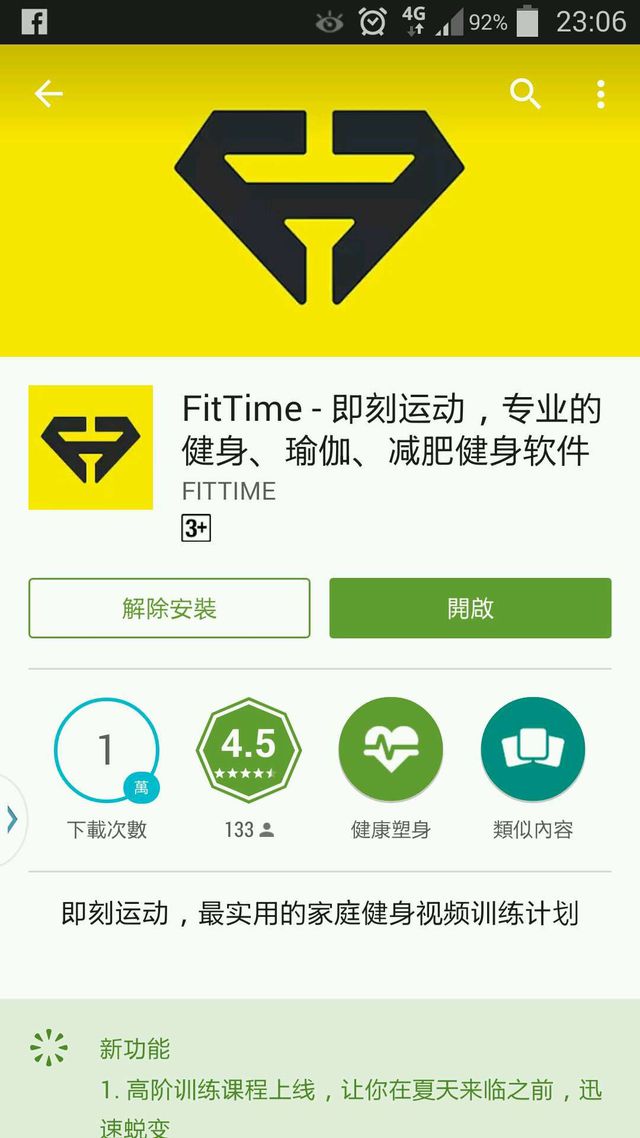 貓式 下半身鍛鍊 深蹲 青蛙蹲 普拉堤 很多哦～如果有運動基礎的媽咪 基本上會有一套運動菜單 沒有的媽咪 可以從輕瑜伽開始&hellip;&hellip;媽咪可以從這款app找出適合自己的  也可以增加核心的菜單 以安全 自己不會不適為主  重要的是（先詢問過醫生哦）