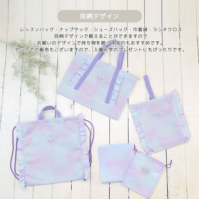 日本 ZOOLAND - 潑水加工 上學好用大容量肩背/手提包-荷葉邊-藍紫 (約30x42cm)