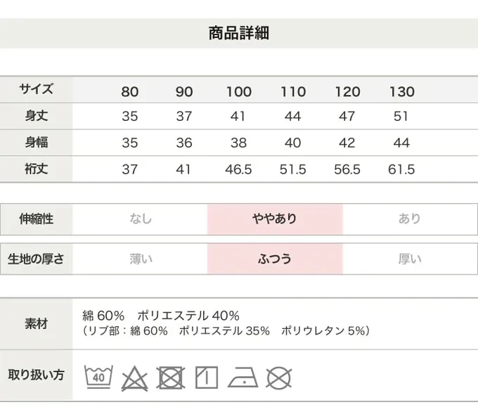 日本 Chil2 - 限定聯名 縮口印花長袖上衣-玩具總動員-飛向宇宙-燕麥