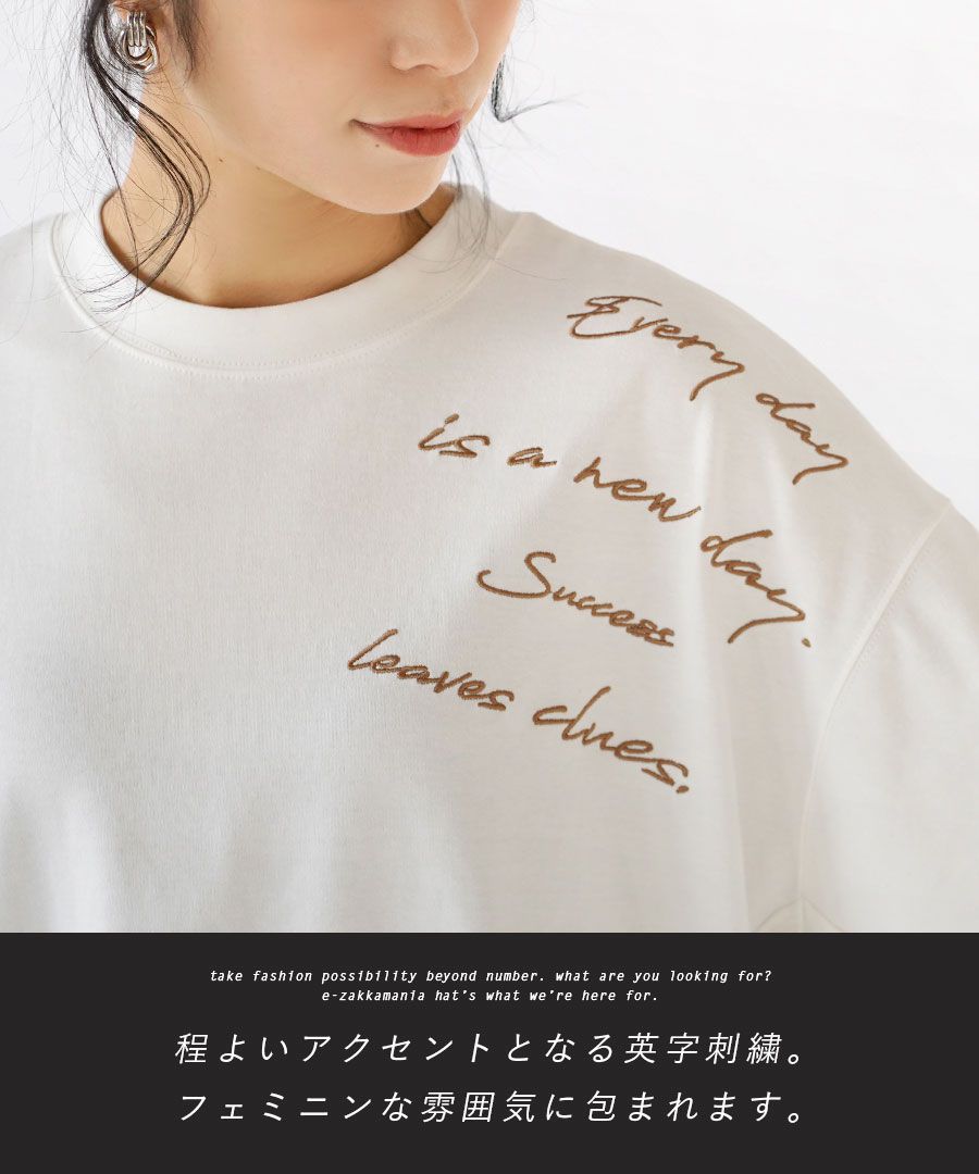 日本 zootie - 草寫英文刺繡造型長袖上衣-白