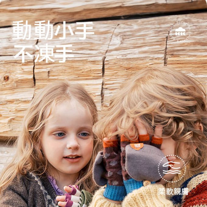 kocotree - 北歐風五指翻蓋手套-均碼 (咖啡)