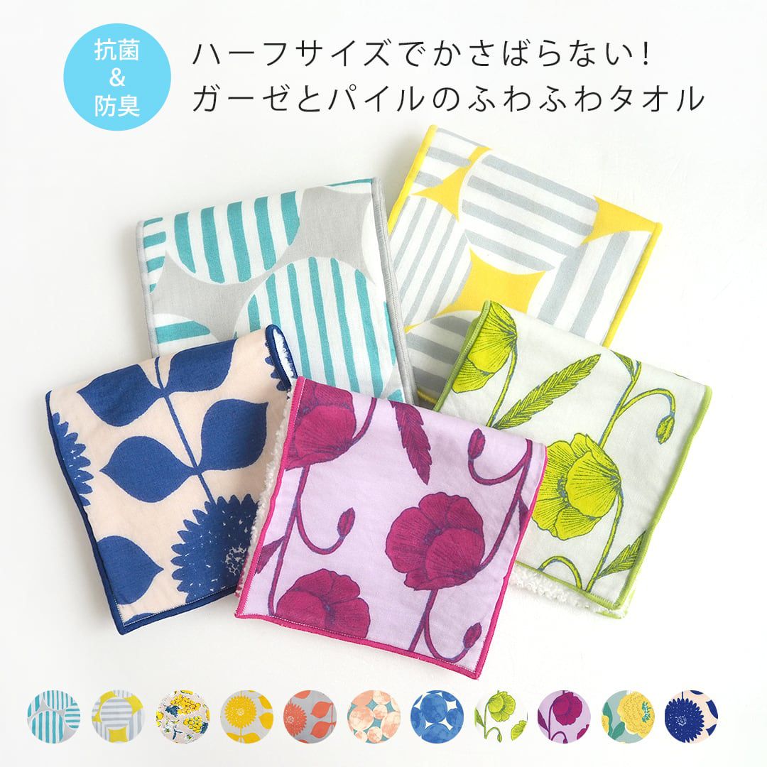 日本 Maison Blanche - 日本製 北歐風柔軟毛巾/手帕/眼鏡布-花園-淺綠 (11.5x23cm)