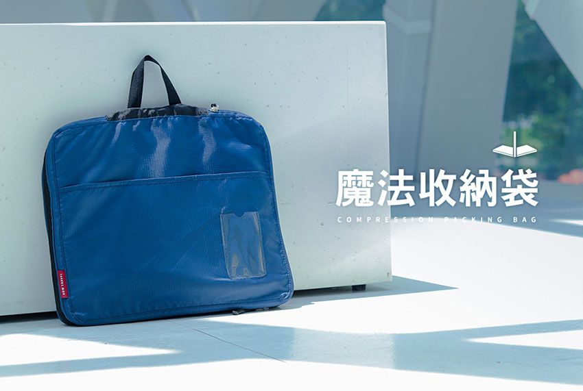 3ZeBra - 魔法收納袋(4入組)-深藍色 (2M+2L)