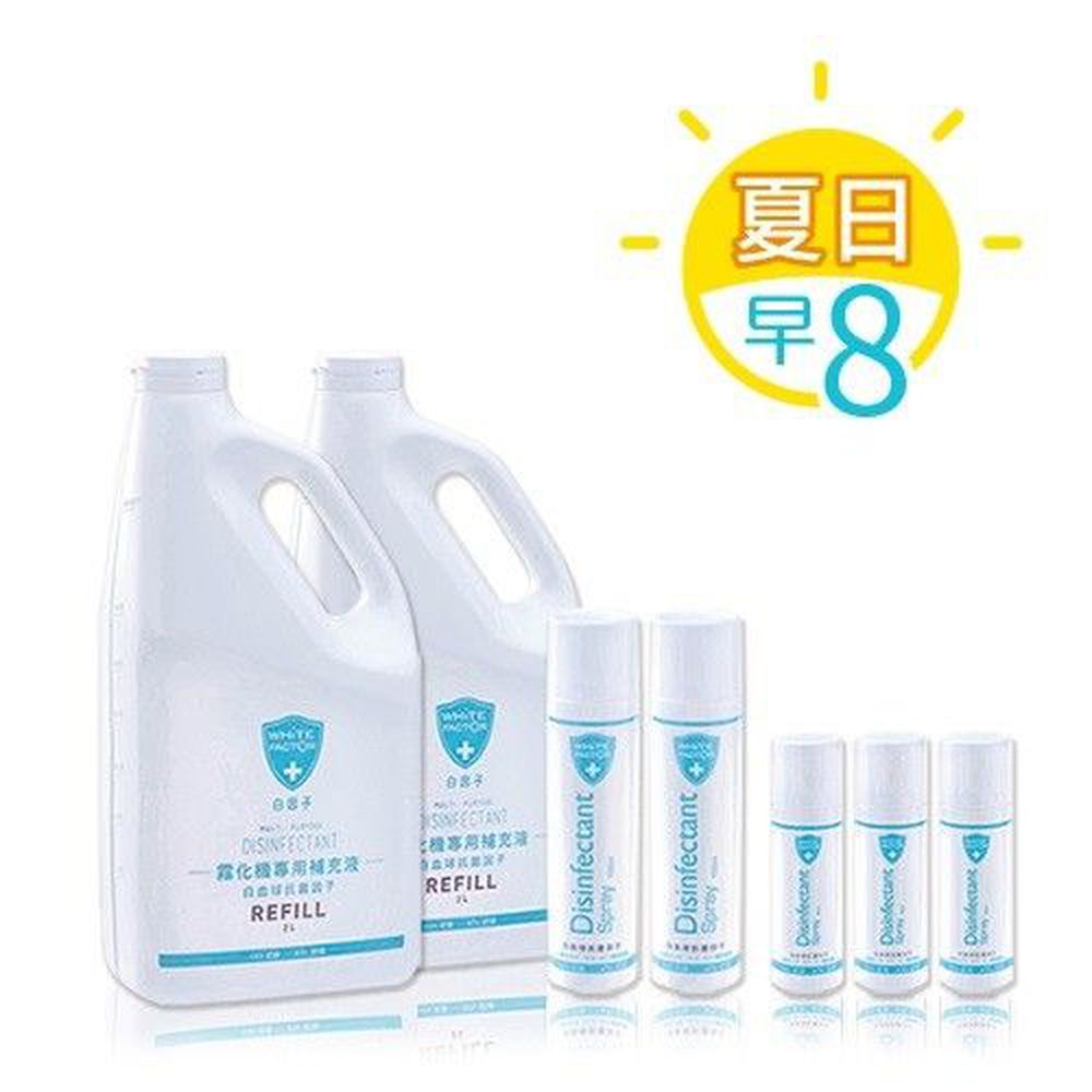 白因子 - 【免運】粉絲回饋組合-2l*2+50*3+100ml*2