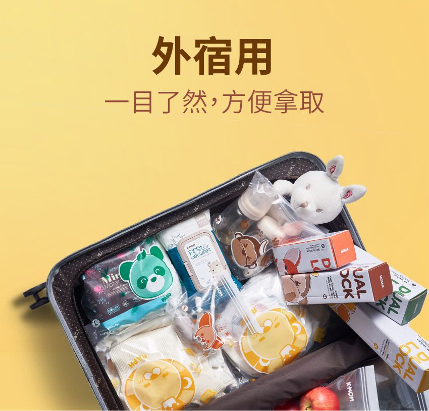 MOTHER-K - 銀離子雙夾鏈袋/保鮮袋-M(15片)