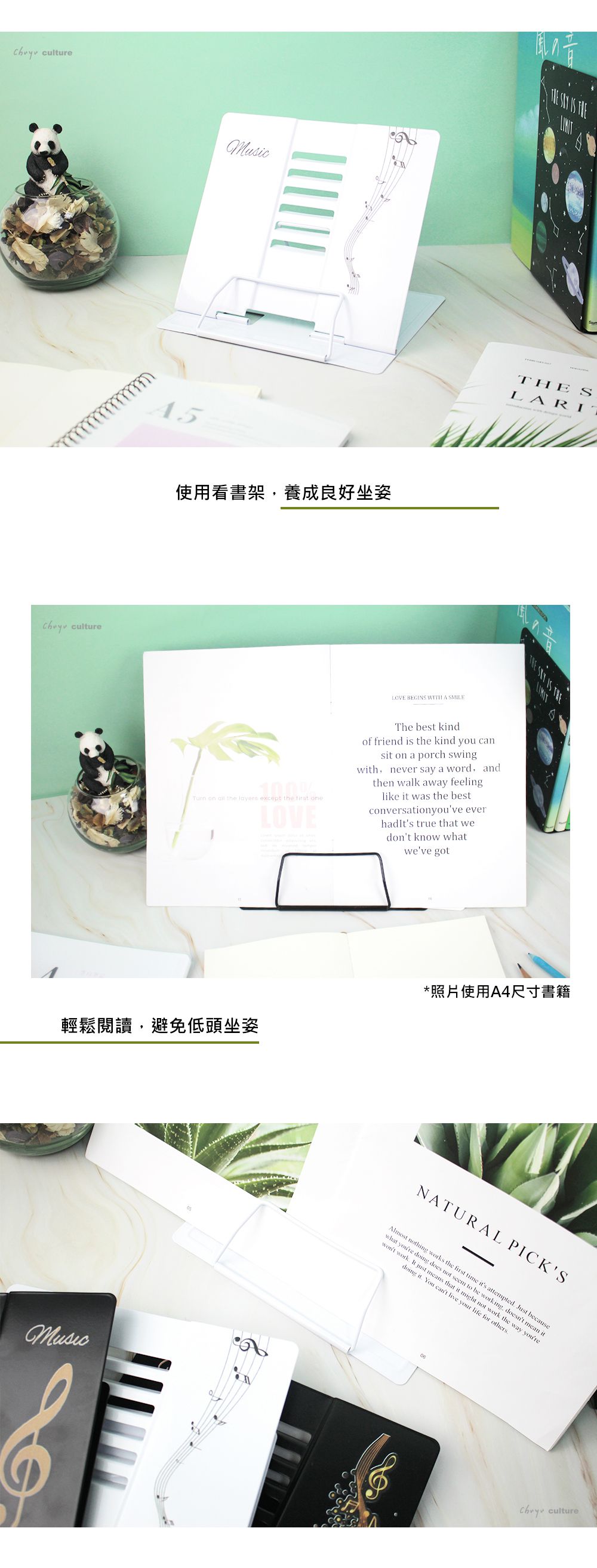 珠友 - 鐵製看書架/閱讀架/讀書架/課本架/食譜架-不挑款隨機出貨