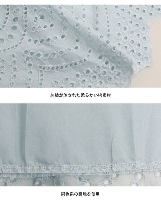 日本 BLUE EAST - 甜美雕花蕾絲下擺鬆緊長裙-水藍