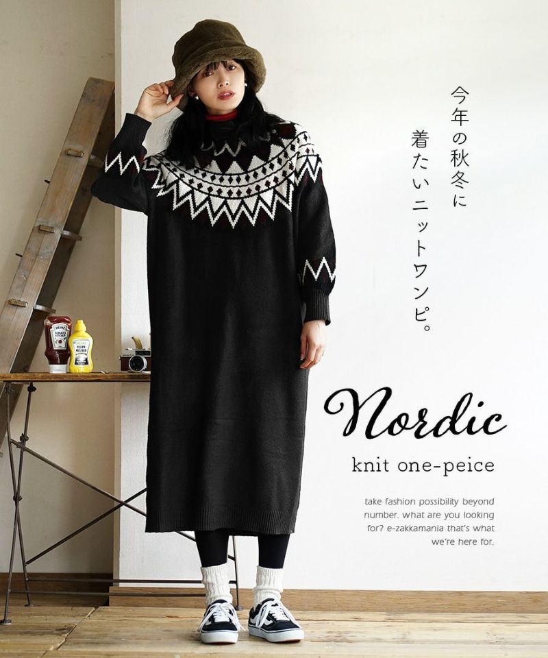 日本 zootie - 歐風圓領球心紋針織洋裝-淺灰米