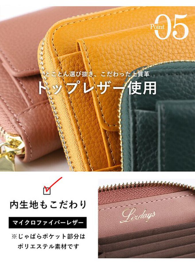 日本 LIZDAYS - 頂級牛皮多卡夾收納短夾/錢包-深棕 (11x9x4cm)