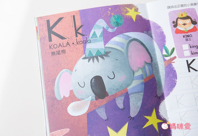 5Q魔法筆練寫書：ㄅㄆㄇ-內含練習書1本+魔法消失筆1支+小魚造型握筆器x1+魔法消失筆芯x3