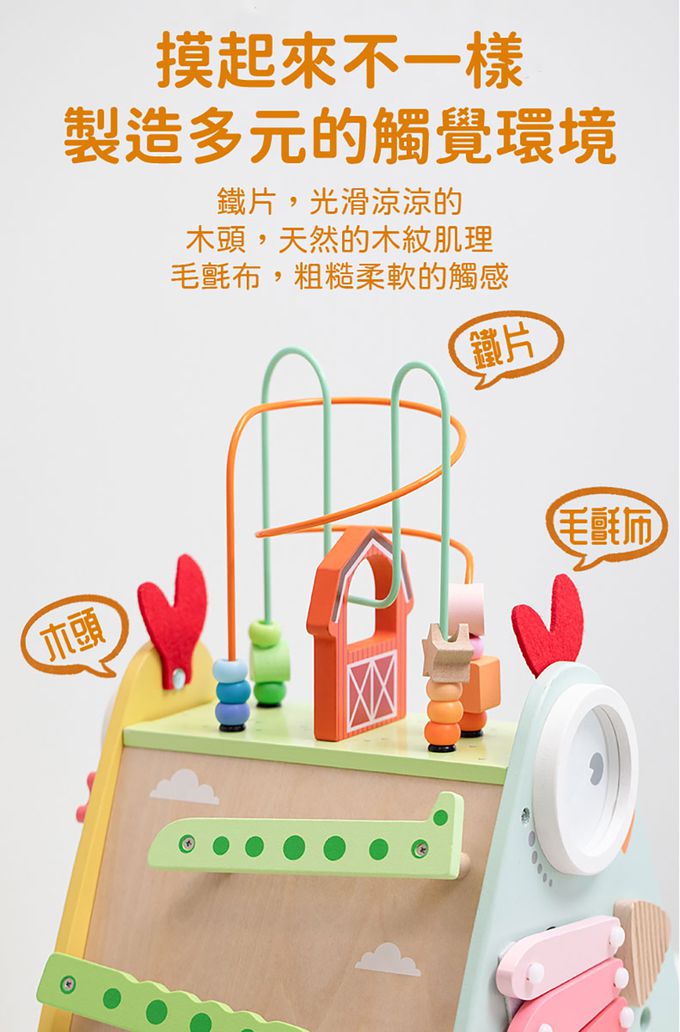 德國 ClassicWorld - 快樂小雞活力盒