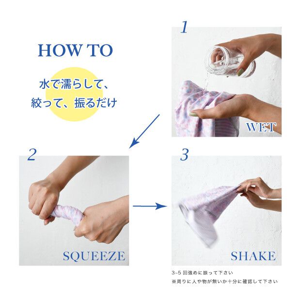 日本現代百貨 - 抗UV水涼感方巾/領巾(附收納罐)-水玉/條紋-灰 (54x54cm)