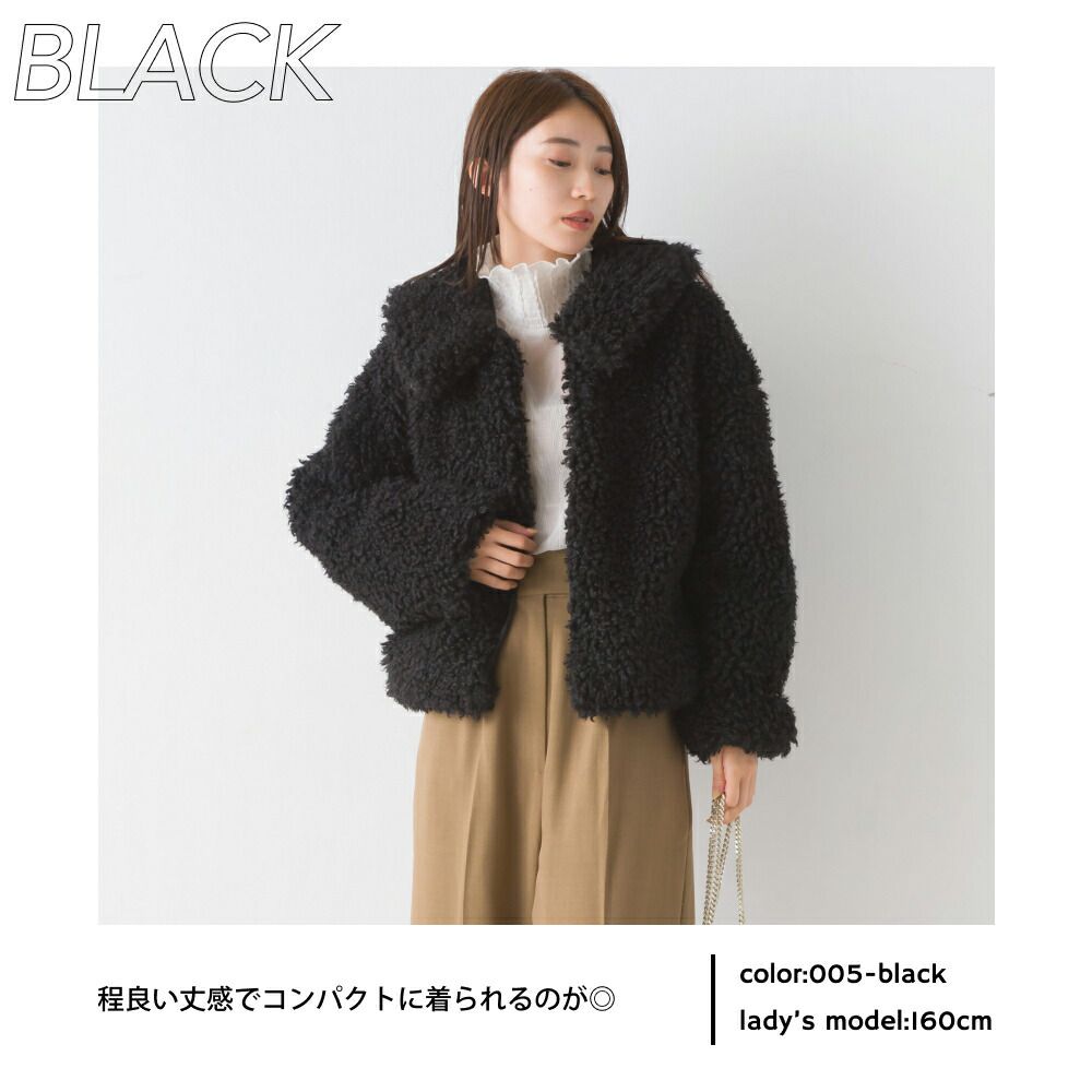 日本 OMNES - 可愛泰迪熊翻領毛絨外套-摩卡