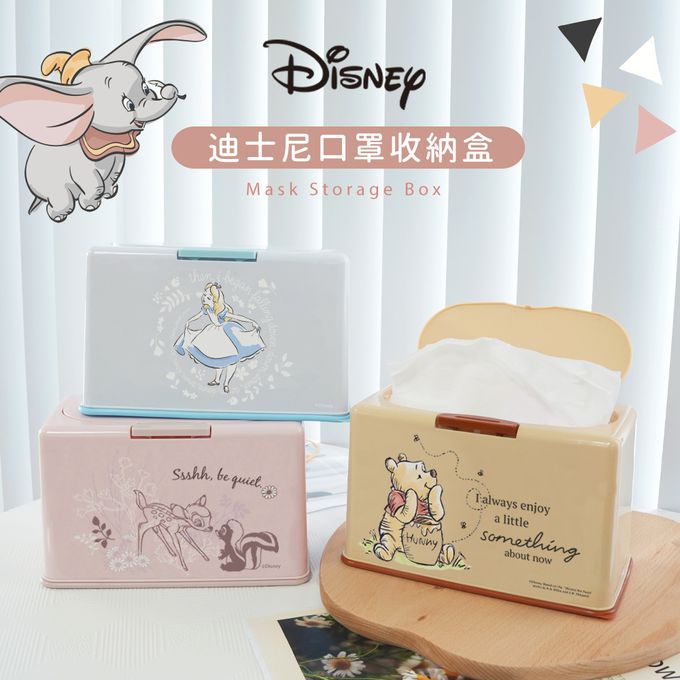 收納王妃 - 迪士尼 Disney【花園斑比】50入口罩收納盒 衛生紙盒 濕紙巾盒 塑膠收納 內建彈簧自動向上