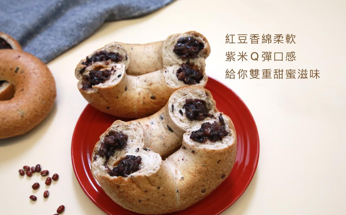 低油x低醣 【原味時代】貝果/披薩 熱量少20% 碳水降低30%