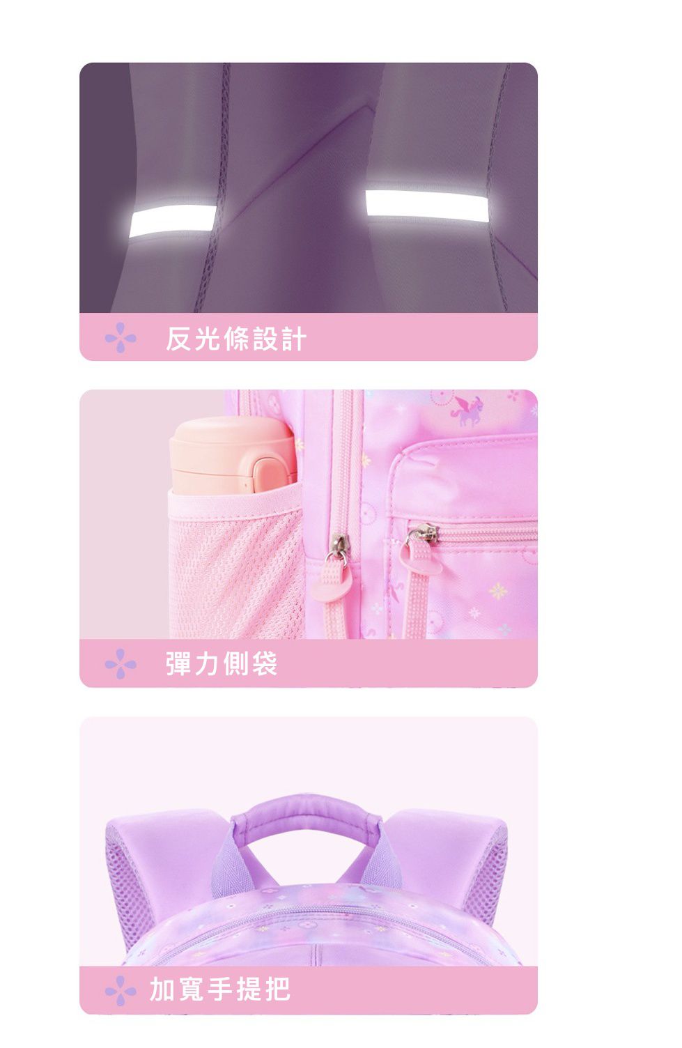 大容量透氣輕量減壓書包-卡通人物蘇菲亞-紫色 (建議120~140cm)-29x18x41cm