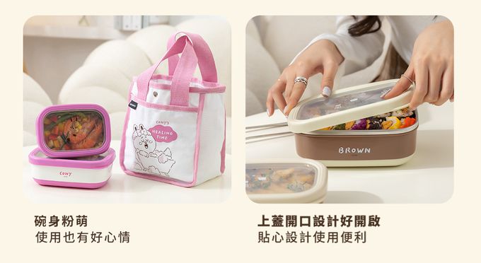 Hiromimi - LINE FRIENDS 宅家手提不鏽鋼保鮮盒3件組-兔兔