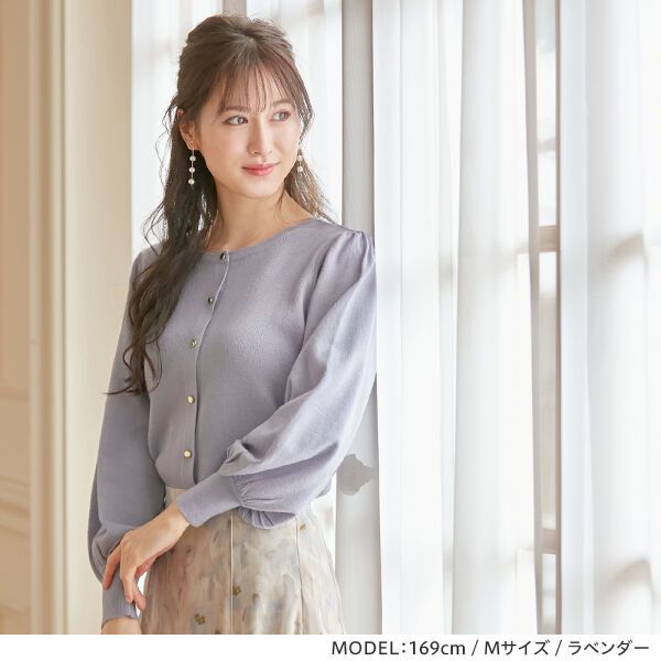 日本 BELLUNA - 甜美2WAY澎澎袖針織上衣/外套-米杏