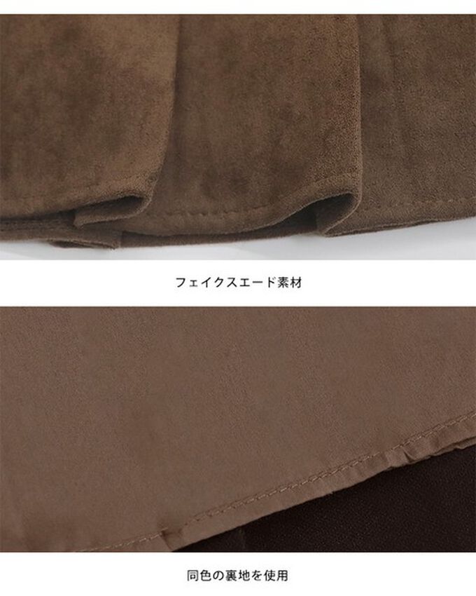 日本 BLUE EAST - 時髦麂皮百褶迷你短裙(附皮帶)-咖啡